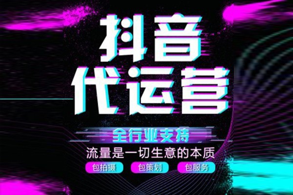 抖音运营的误区，你中招了吗？